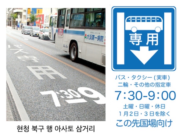 비어 있는 왼쪽 차선은 버스 전용 차로일지도