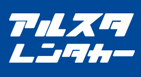 알스타 렌터카