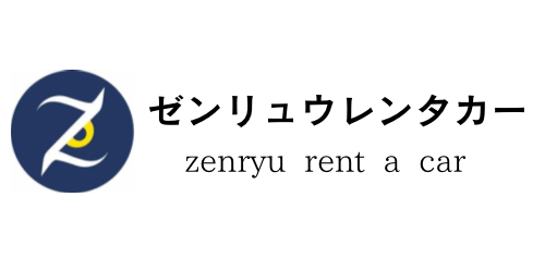 젠류 렌터카 나하공항