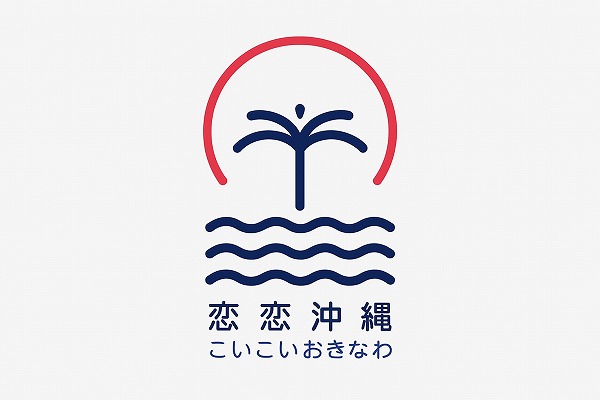 코이 코이 오키나와 렌트카