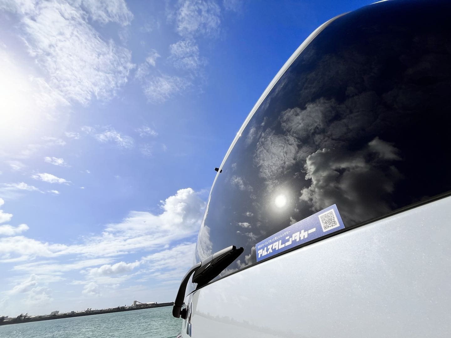 알스타 렌터카　나하 공항 본점