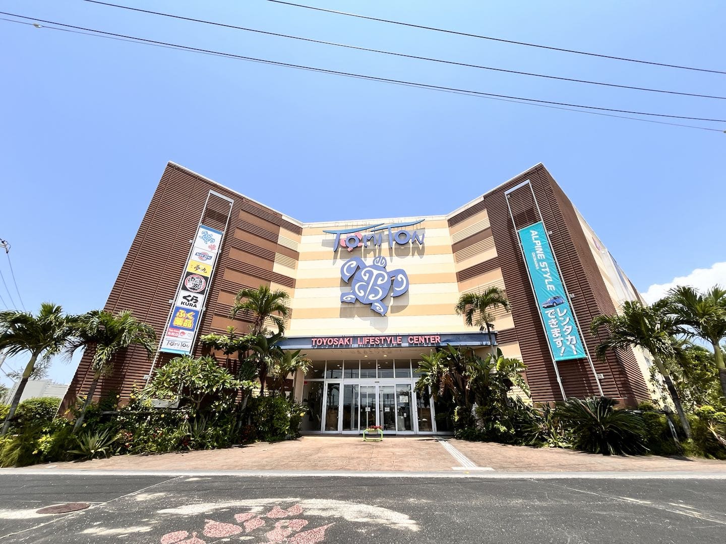 알스타 렌터카　나하 공항 본점