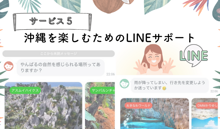 Okinawa FAN rentalcar