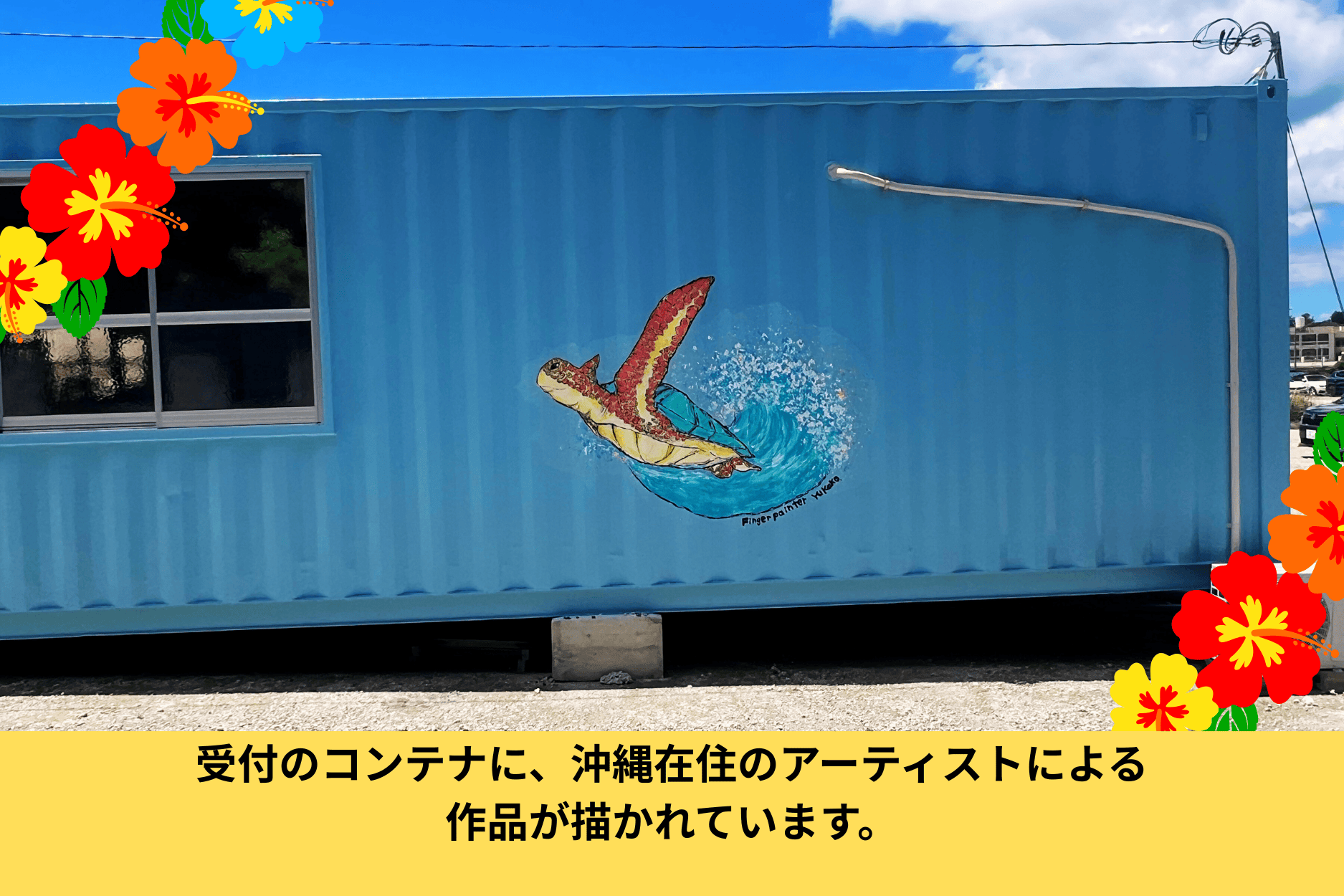 오키나와 타이요 렌트카 나하 공항