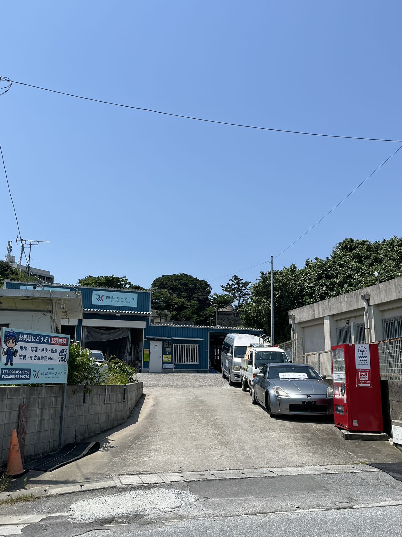 코이 코이 오키나와 렌트카