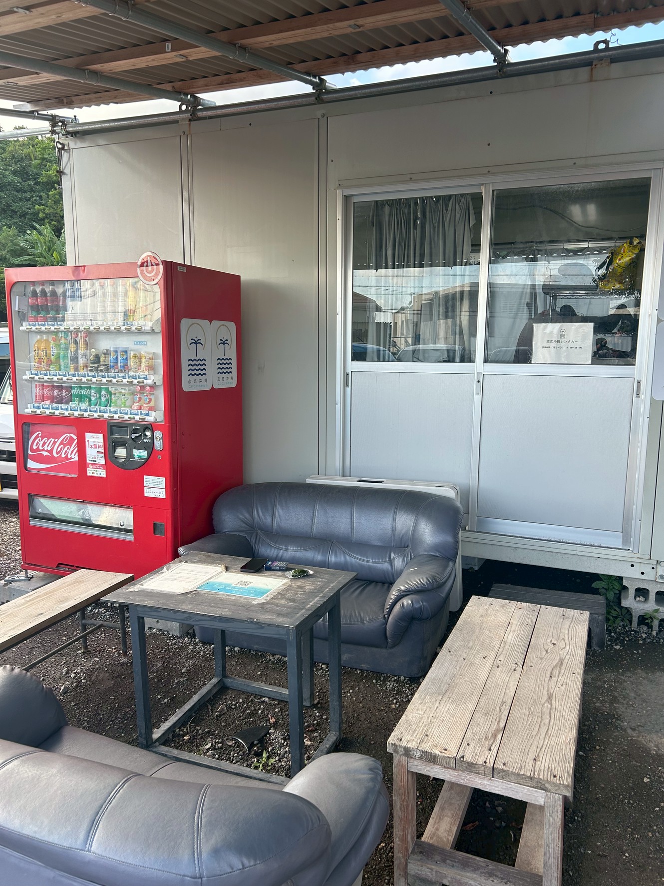 코이 코이 오키나와 렌트카