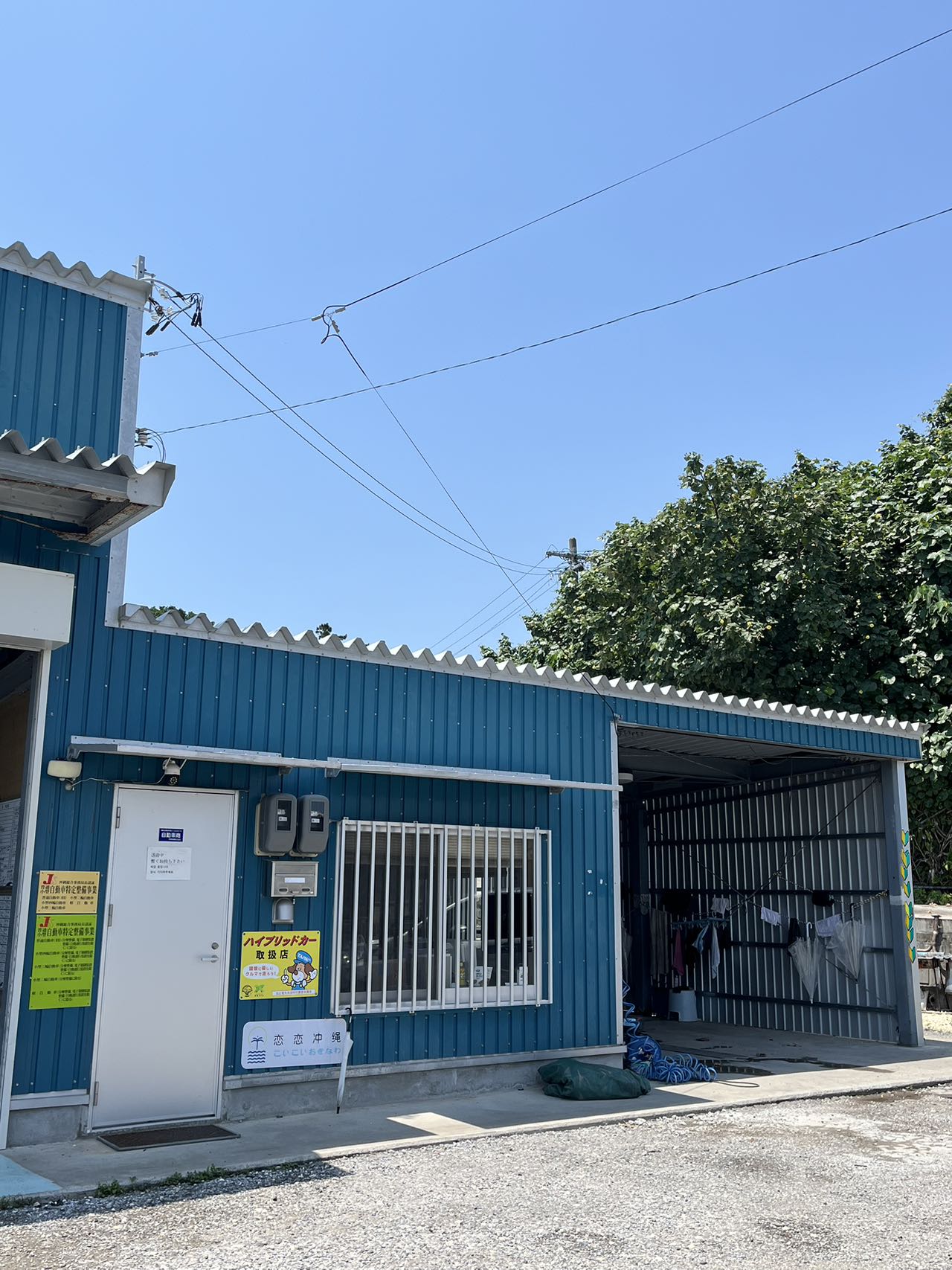 코이 코이 오키나와 렌트카