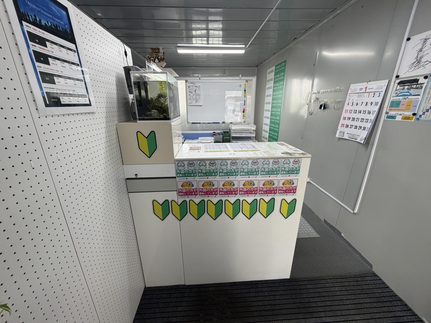 하치이로 렌트카