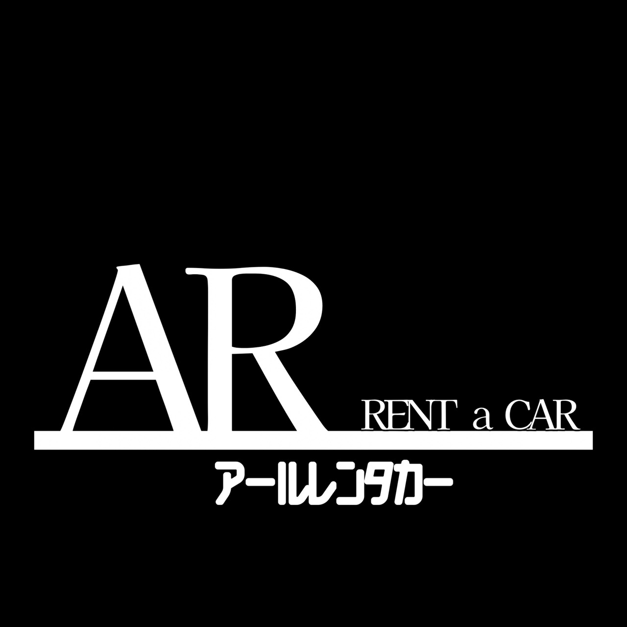 AR 렌트카