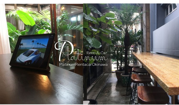 플래티넘 렌터카 (모노레일 케초마에역)