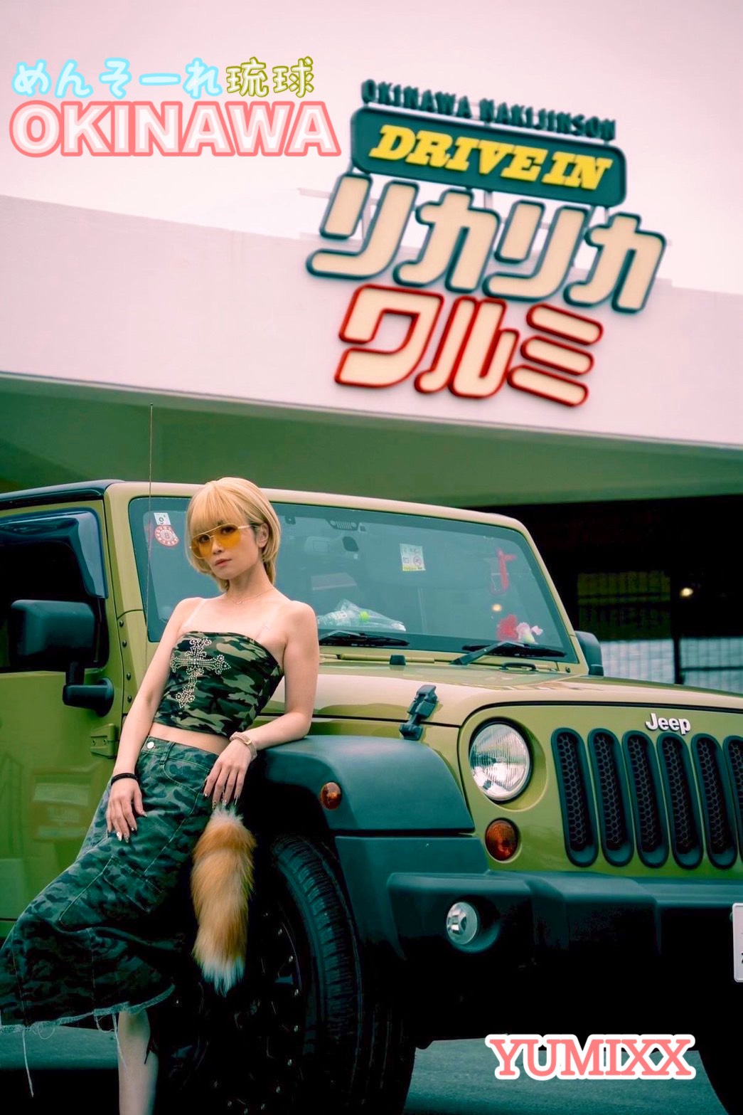 리조트 렌터카 AQUA