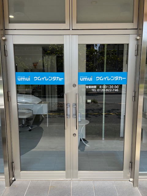 UMUI 렌터카 나하공항점