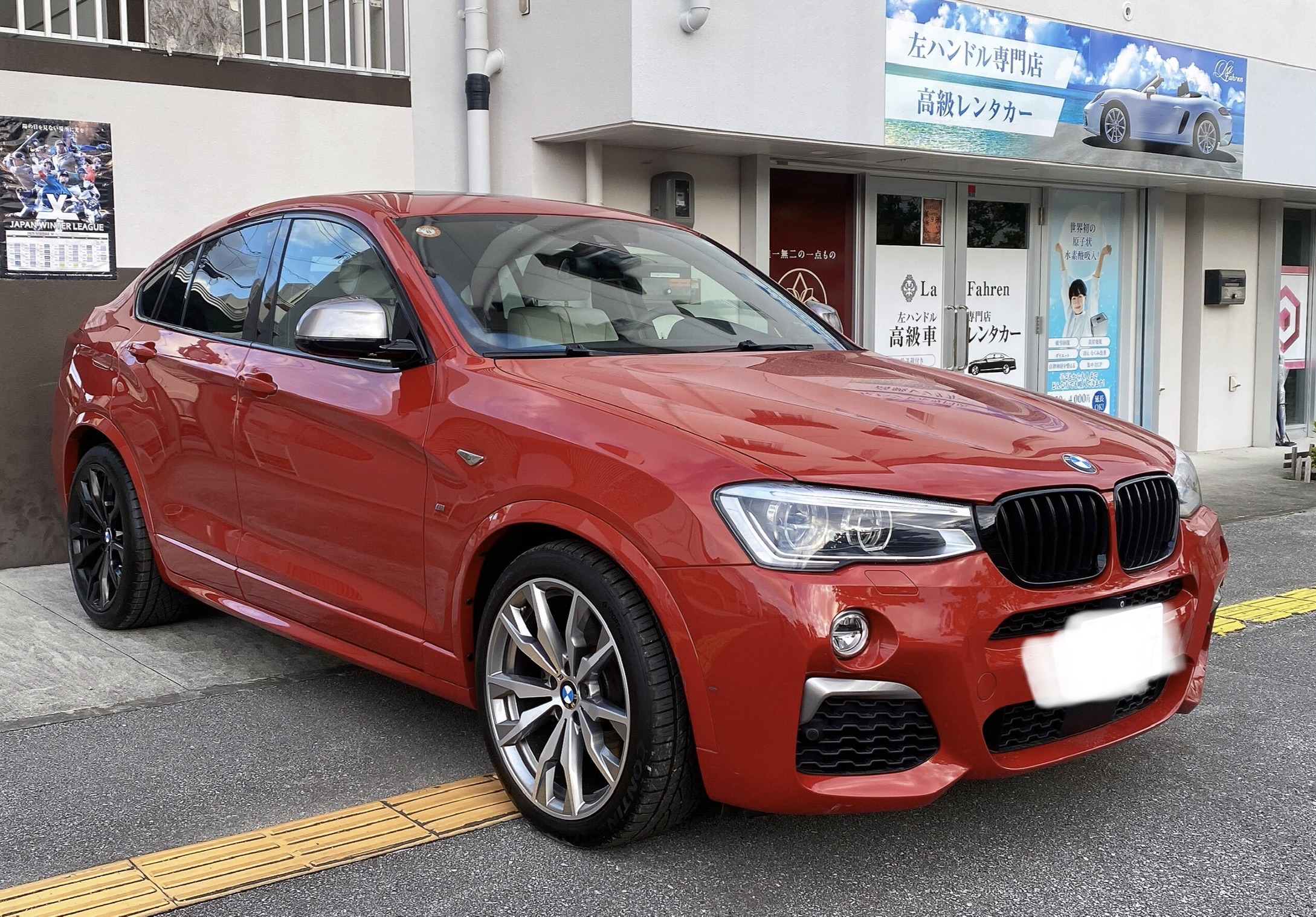 ★★【시장에 존재하지 않는 레어 사양의 「BMW X4 M」에서의 체험을】★★
